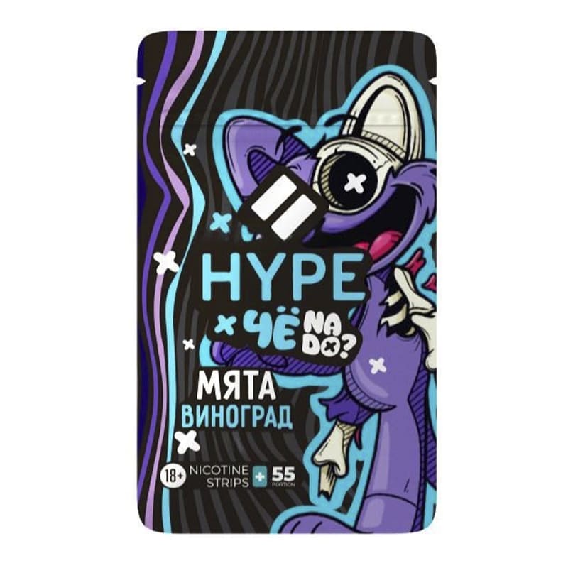 Никотиновые пластинки Hype — Никотиновые пластинки оптом в Нижнем Новгороде