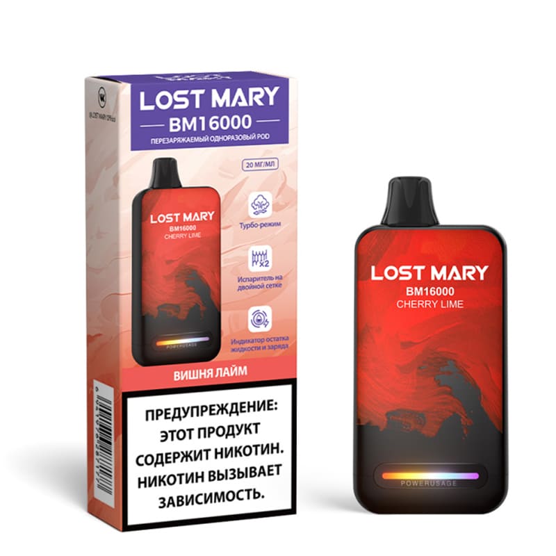 Одноразовые устройства Lost Mary — Одноразовые устройства оптом в Нижнем Новгороде